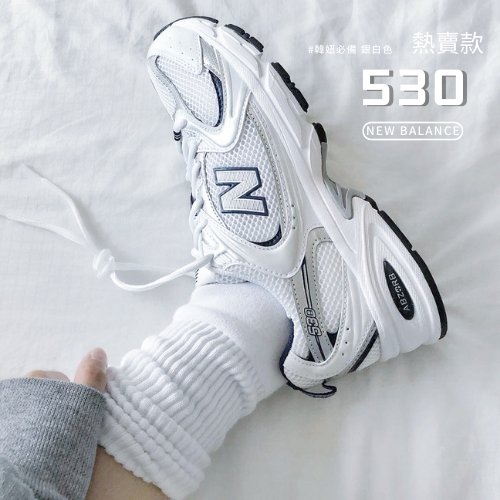⭐︎530殿専用⭐︎ SHIPS｜New Balance: 530 | Rakuten Fashion(楽天ファッション