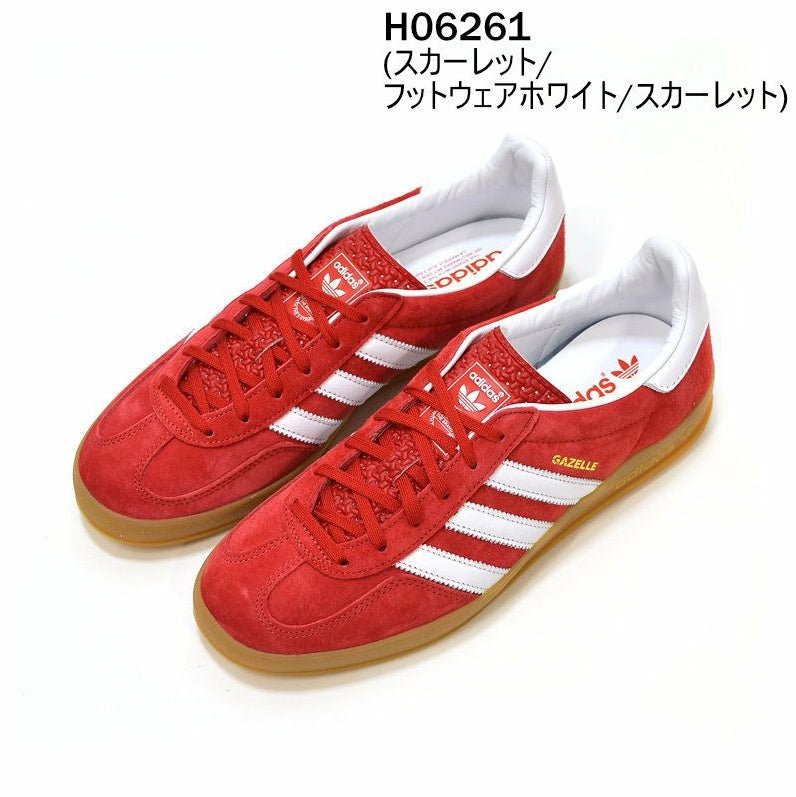 Adidas Gazelle Indoor Scarlet - HADNUS