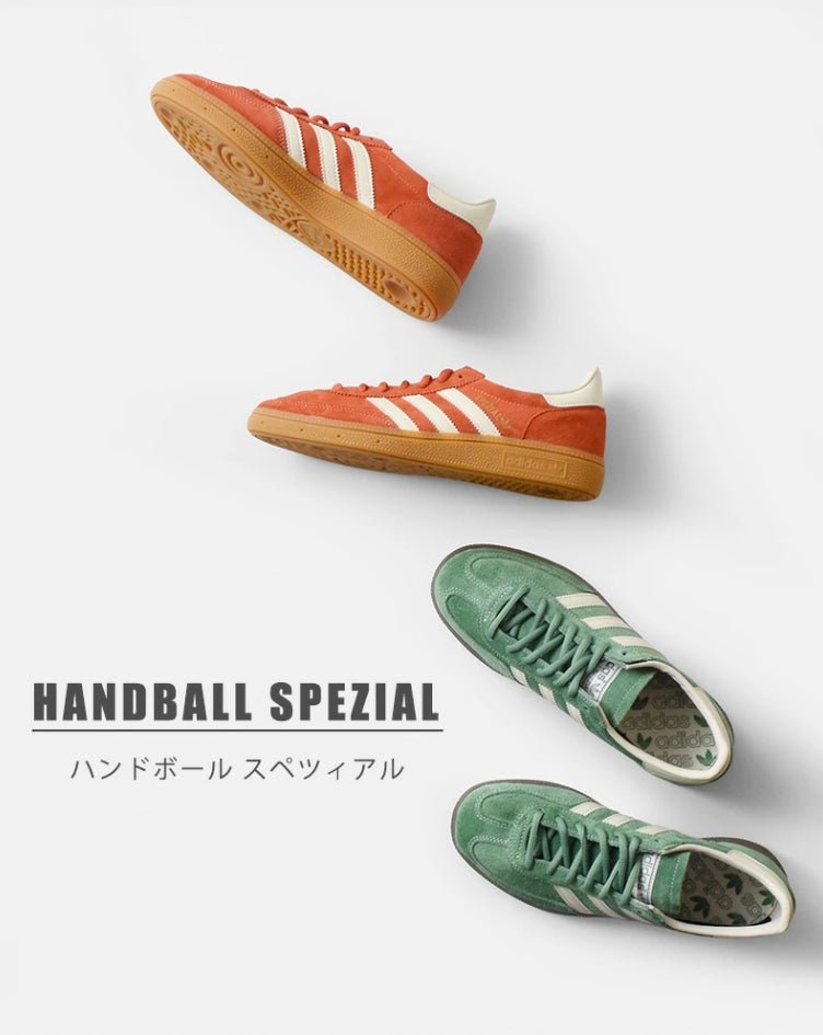 Adidas Handball Spezial Green - HADNUS