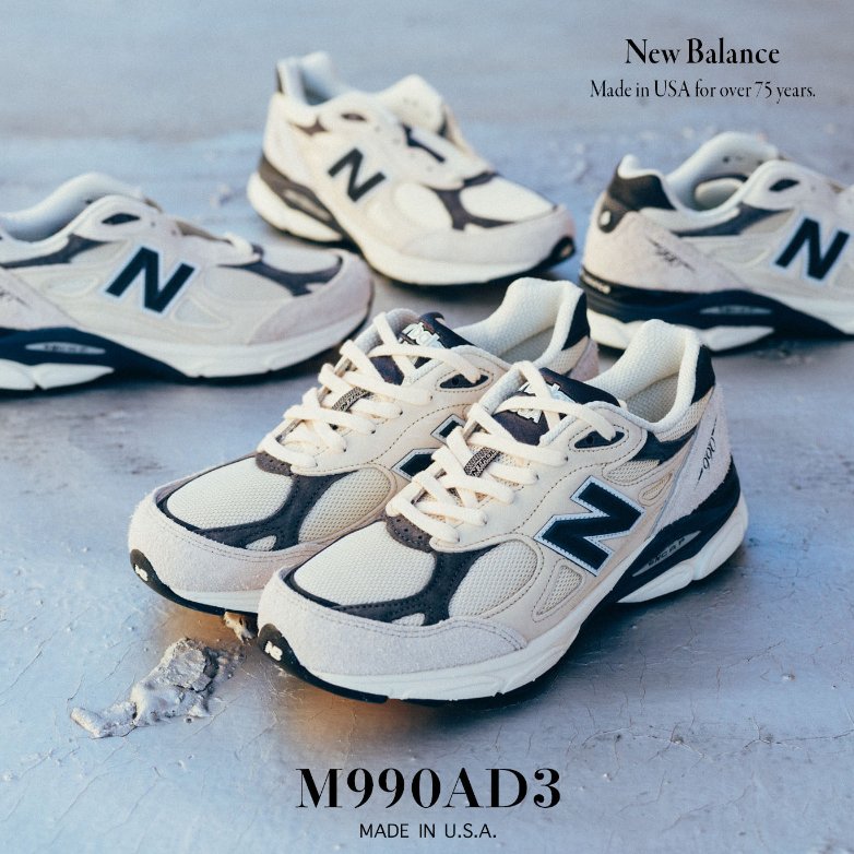 New Balance 990v3 Moonbeam - HADNUS