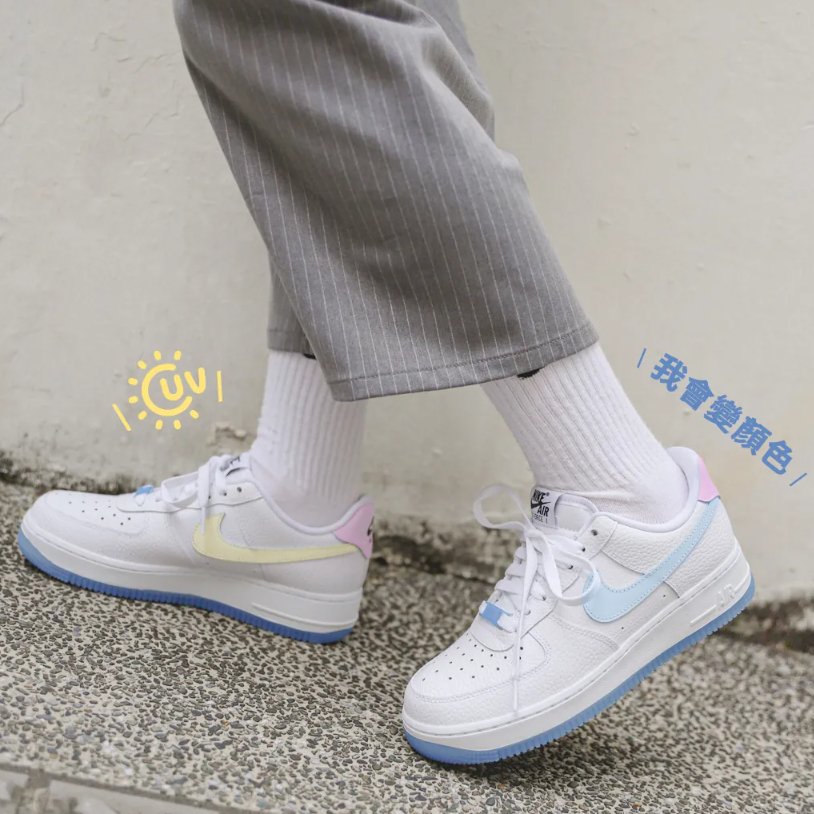 Nike Air Force 1 07 Lx Uv 熱感應 - HADNUS