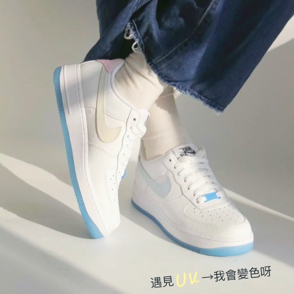 Nike Air Force 1 07 Lx Uv 熱感應 - HADNUS