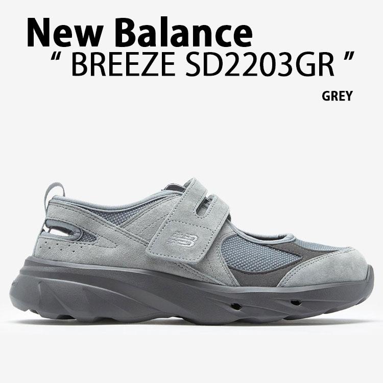 New Balance Breeze SD2203 GREY